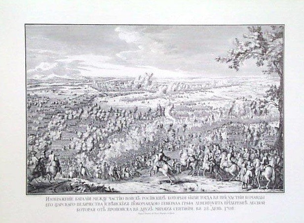 BATALLA RUSA DE 1708